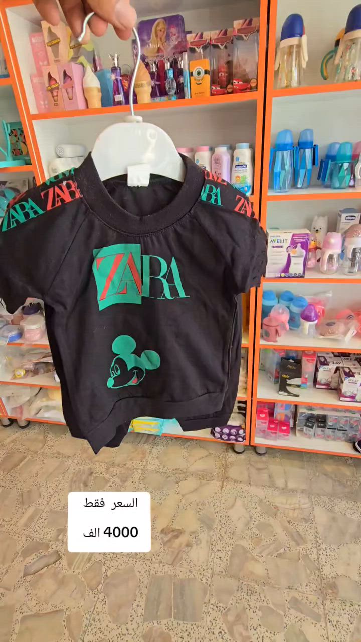 عالم الاطفال 
عرض خاص  على اسود
ولادي خاميه تركيه 🖤
السعر فقط 4000 الف دينار ❤️
يوجد توصيل 🚚 لكافة المحافظات
العنوان النجف .. حي ميسان شارع البواري مقابل مجمع لولوة 
واكثر الاستفسار اتصال ع الرقم ***********
