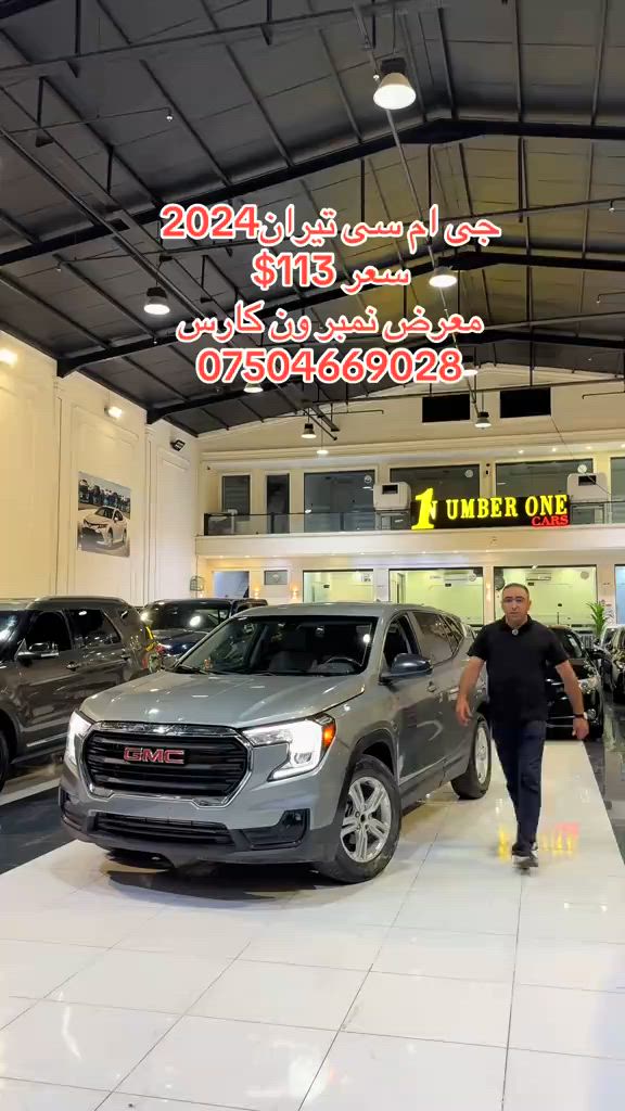 #اربيل #دهوك #سليمانيه #بغداد #بصره 


**إذا كنت صاحب هذا الإعلان وتريد حذفه لأي سبب، رجاءا أرسل رسالة إلى الدعم الفني**