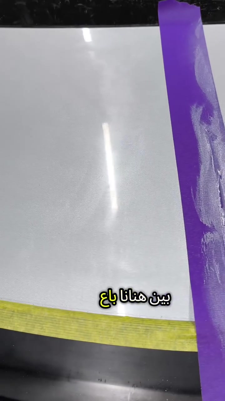 كملت عدنة بكل احتراف🥇🏆
سوق الشيوخ قرب جسر البطاط
*********** ✅
