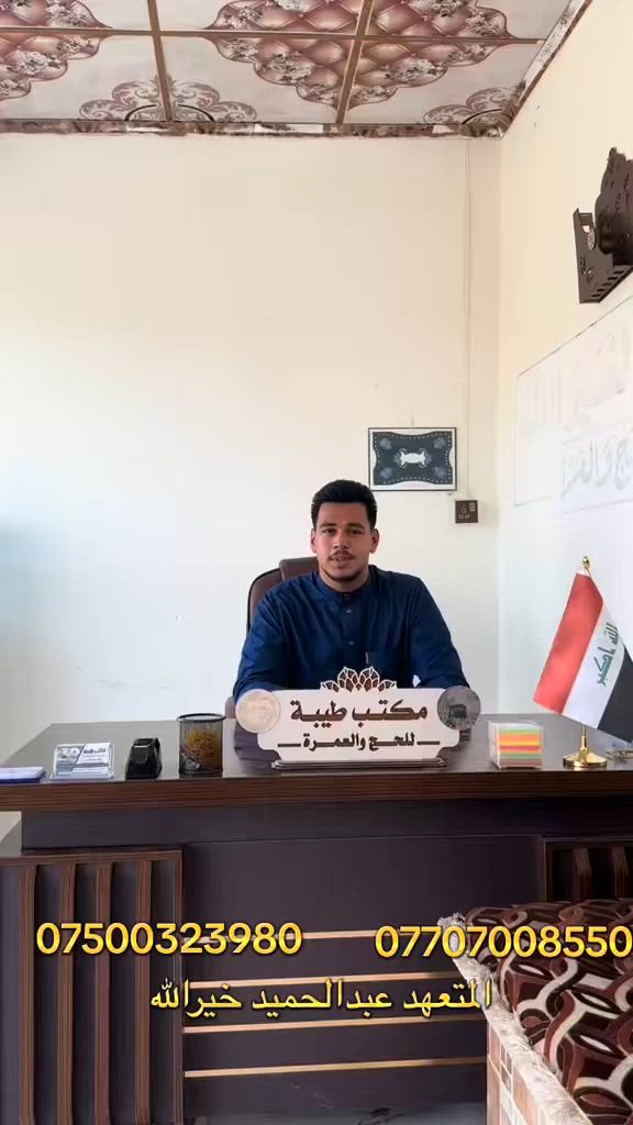 يوجد اقساط وطيران


**إذا كنت صاحب هذا الإعلان وتريد حذفه لأي سبب، رجاءا أرسل رسالة إلى الدعم الفني**