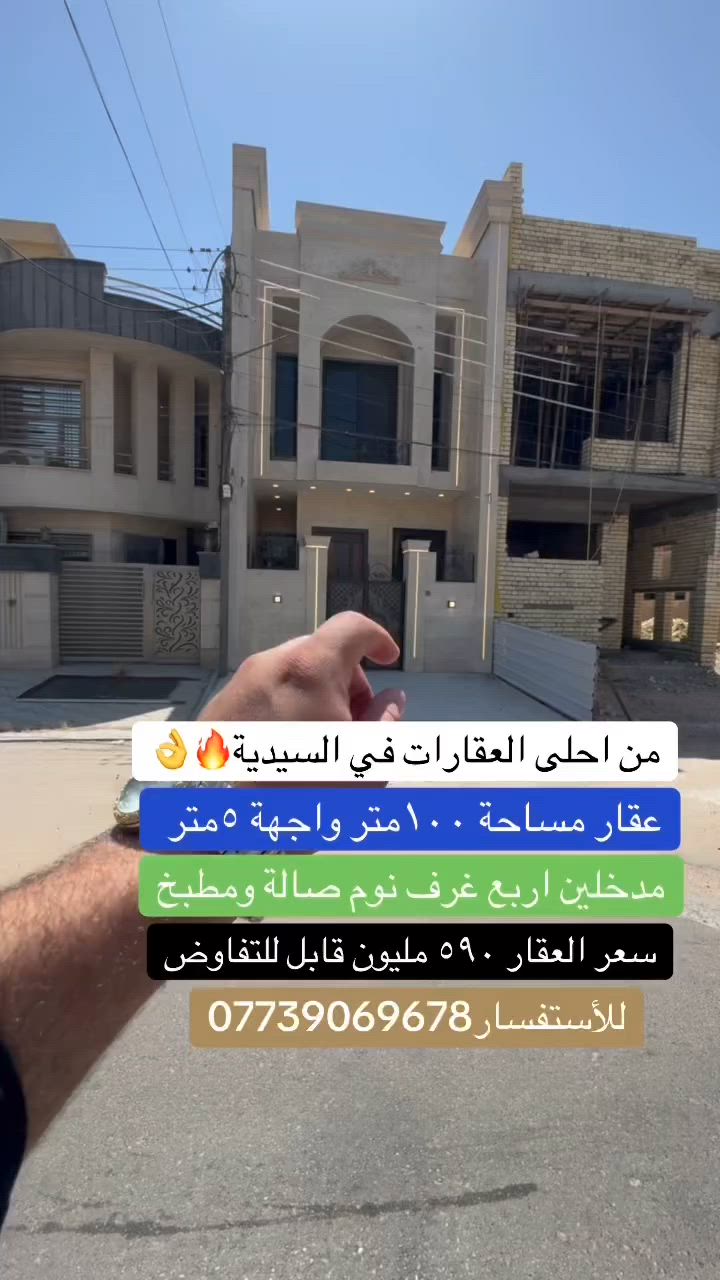 للأستفسار
***********
