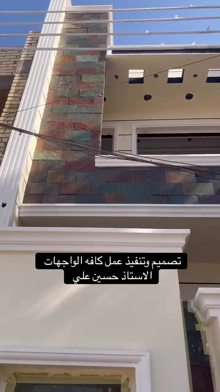 *********** لكافة اعمال البخ والنثر والطلس والصبغ
وتلزيك الكوبلنات والفوم كافه والبورسلين والحجر البركاني تحياتي الكم اخوكم وخادمكم حسوني الراوي
