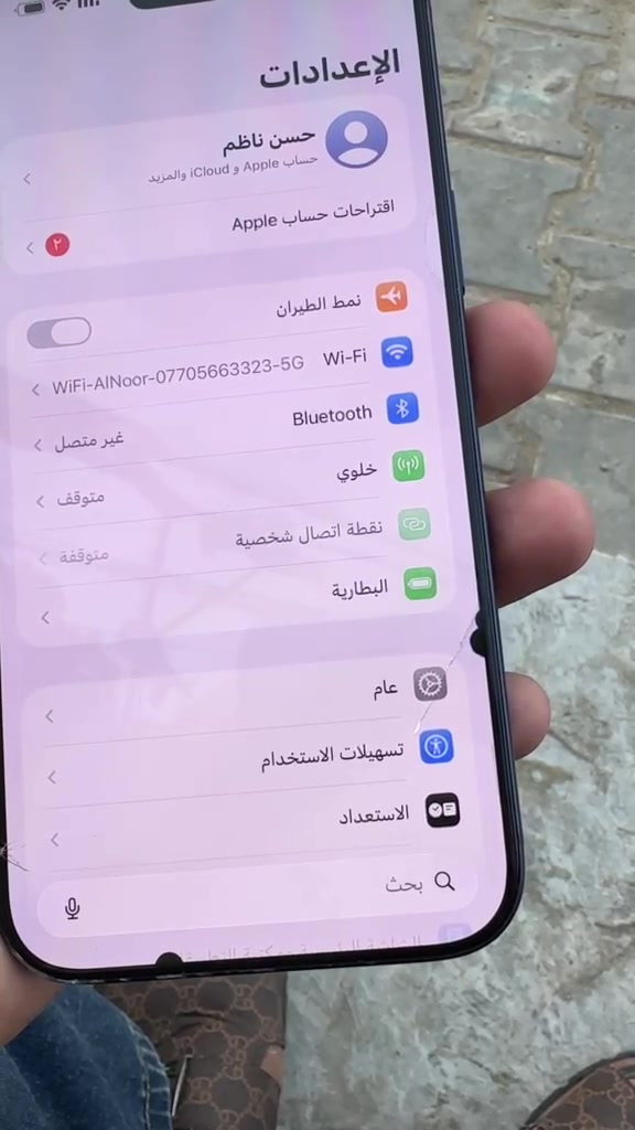 السلام عليكم أيفون 17 برو ماكس  شريحه فعليه لون نيلي موبايل شرق اوسط Za موبايل بعده بالضمان مال الشركه بطاريه 99 مشحون 208مره موبايل نظافه مثل ما تشوف كدامك بي شخط بالشاشه ما ماثره على اللمس ونقط السود الي كدامك صارله على هاي الوضعيه 3اشهر لا زاد النقط ولا هم يحزنون نفسهم والله  العنوان البصره التنومه السعر 1500 وبي مجال للتواصل ***********