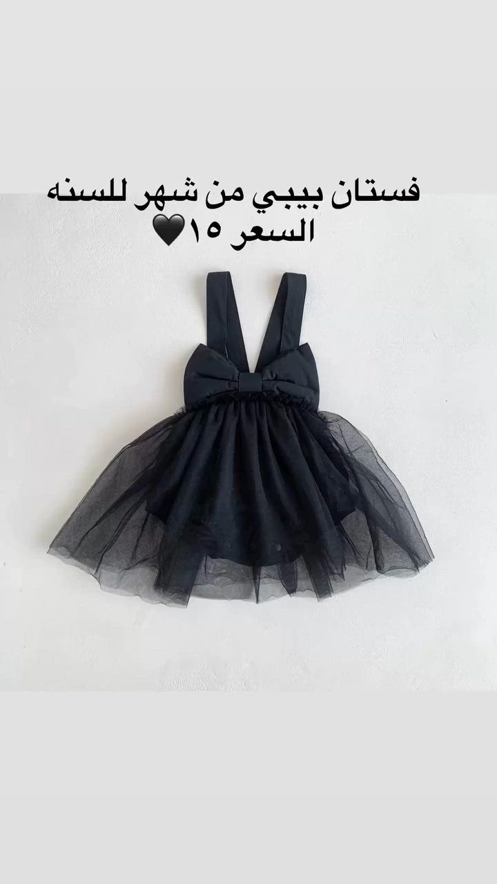 


**إذا كنت صاحب هذا الإعلان وتريد حذفه لأي سبب، رجاءا أرسل رسالة إلى الدعم الفني**