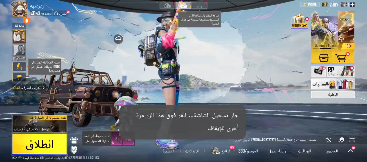 حساب بوبجي مرتب للبيع وجه لوجه مكاني كربلاء
بي لبسات مثك واسلحه كل مسج يونبي واسكار وامسكستين بيهن كل مسج واكو بيهن يرادلهن تطوير بس


**إذا كنت صاحب هذا الإعلان وتريد حذفه لأي سبب، رجاءا أرسل رسالة إلى الدعم الفني**