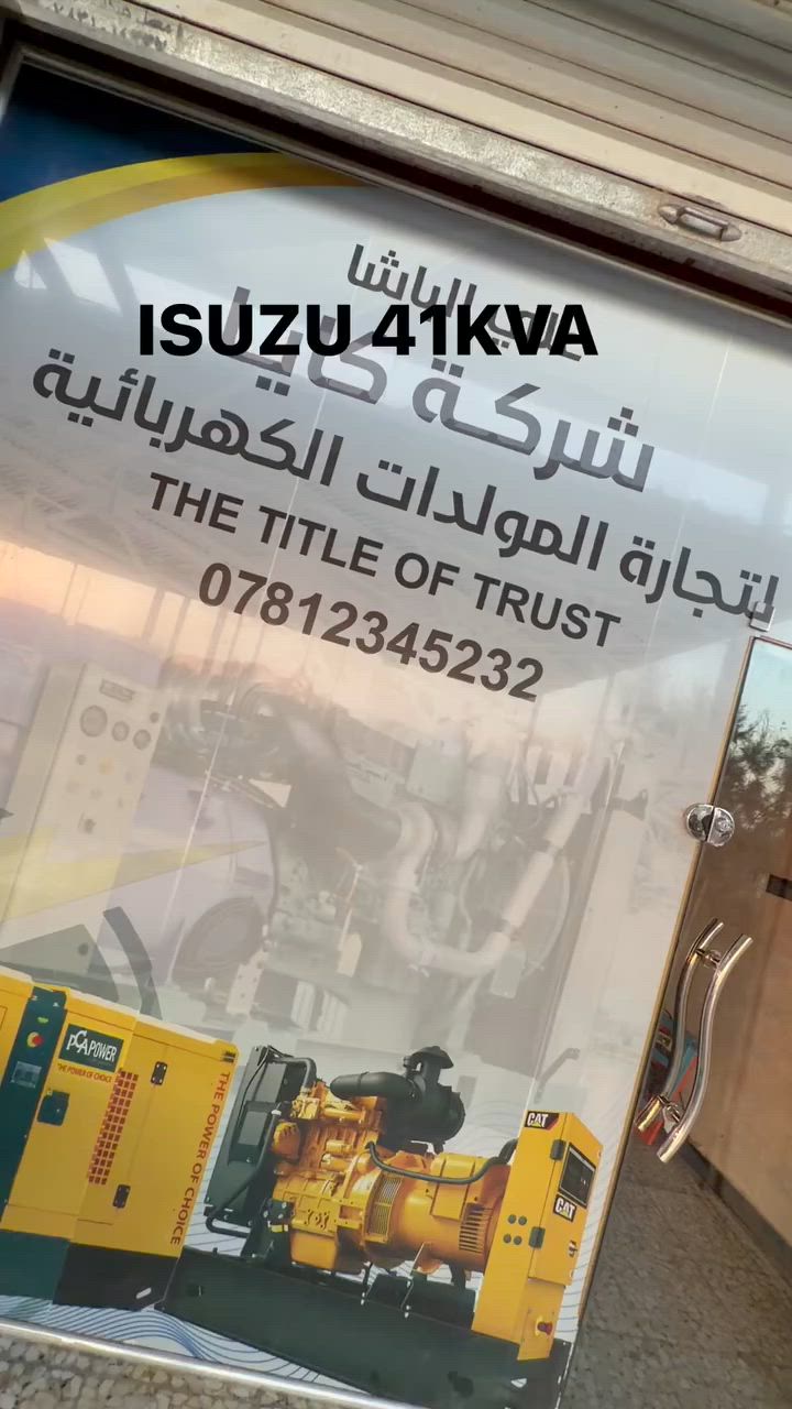 ⭕️ #لأن_انقطاع_الطاقة_ليس_خياراً #كايا_هي_الحل
0️⃣7️⃣8️⃣1️⃣2️⃣3️⃣4️⃣5️⃣2️⃣3️⃣2️⃣
🔷نوع المحرك:ISUZU 
🔷القدره:41KVA
🔷المحرك:4 بستم /سوبر
🔷عدد ساعات التشغيل:0ساعة⏰
🔷نوع الملف:ستام فورد انكليزي نحاس100%🇬🇧
🔷كاتم
🔷مع سسستم بروتكشن كامل للحمايه ونظام اوتو Ato
🔷مع خزان وقود 150 لتر
🔷لمعرفة السعر ضع الرقم 89 داخل منشور البيج او الاتصال:-
🔷☎️رقم الهاتف:0️⃣7️⃣8️⃣1️⃣2️⃣3️⃣4️⃣5️⃣2️⃣3️⃣2️⃣
#علي_الباشا
🔷العنوان:بابل/الحله/الجزائر-مجاور مستشفى الحياة-ومقابيل ملعب الجزائر
🔷يوجد توصيل لجميع محافظات العراق 🇮🇶 🛻


**إذا كنت صاحب هذا الإعلان وتريد حذفه لأي سبب، رجاءا أرسل رسالة إلى الدعم الفني**