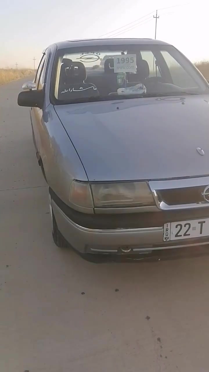 موديل ٩٥ رقم اربيل حجم ١٦ سنويه ٢٠٣١  صبغ عام  ***********
