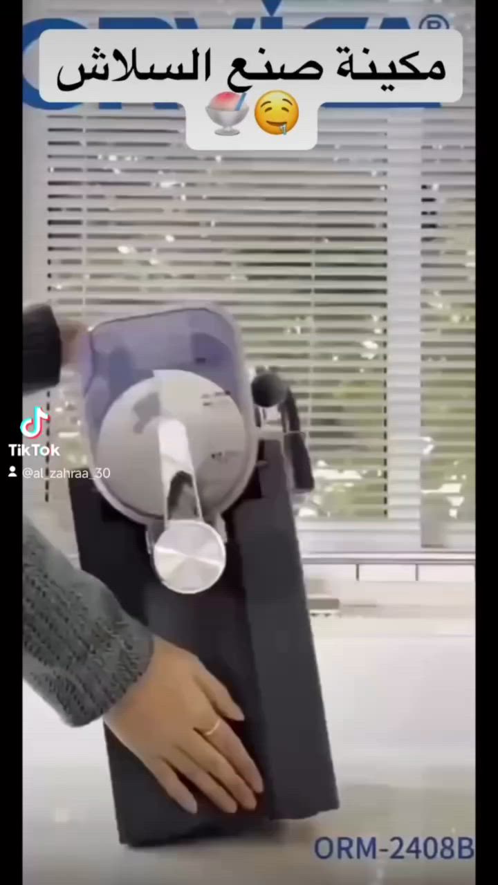 هذه هي علبة ماكينة السلاش والآيس كريم الأوتوماتيكية من ماركة أورفيكا (ORVICA Slushie Machine) موديل ORM-2408B.المواصفات والميزات الرئيسية:الاستخدام (6 في 1): ماكينة متعددة الوظائف مبرمجة مسبقاً بـ 6 إعدادات ذكية لتحضير (الآيس كريم، السلاش، السلاش الغازي، الفرابيه، الميلك شيك، ومبرد العصائر).السعة: خزان يتسع لـ 1.5 إلى 1.6 لتر.الطاقة: مكتوب على العلبة قوة محرك قصوى تصل إلى 2000 واط (مع استهلاك طاقة فعلي للتبريد والتشغيل يبلغ حوالي 150 واط).تقنية التبريد: تعتمد على نظام تبريد داخلي مدمج بـ (كمبريسور) عالي الكفاءة يغنيك تماماً عن الحاجة لإضافة الثلج.الحفاظ على البرودة: مزودة بخاصية الحفاظ على قوام المشروبات مثلجة لمدة تصل إلى 12 ساعة متواصلة.التحكم: شاشة لمس أمامية رقمية (LED) لعرض واختيار الأنماط والتحكم بدرجة الحرارة
السعر 225 ألف 
يوجد توصيل لجميع محافظات العراق 
#العراق #محافظات_العراق_الشماليه_و_الجنوبيه #توصيل_لجميع_محافظات_العراق #كربلاء_النجف_الحله_الديوانية_الكوت #بغداد_بابل_نجف_كربلاء_سليمانيه_بصره_كركوك


**إذا كنت صاحب هذا الإعلان وتريد حذفه لأي سبب، رجاءا أرسل رسالة إلى الدعم الفني**