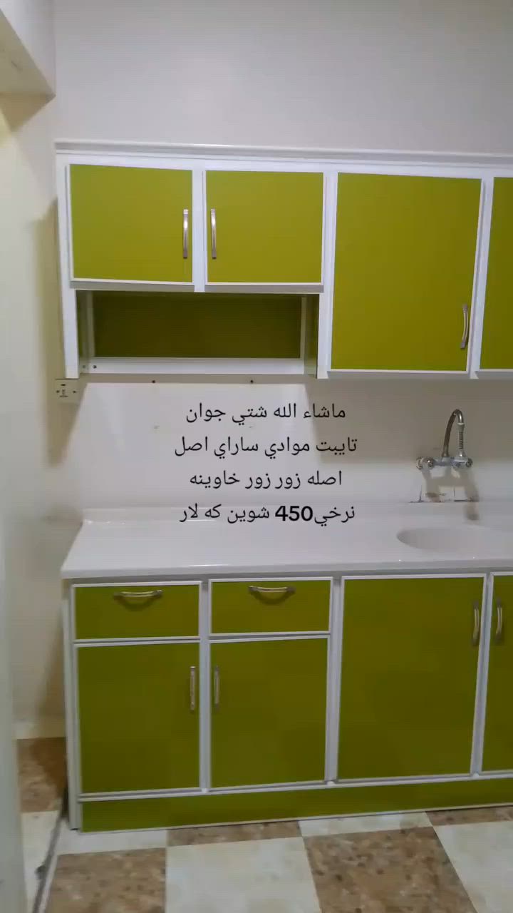 ماشاء الله مالي جوان تايبت موادي ساري اصل اصله هه رلوكه نرخي450  مه عامه له تكايه مشتري نيت تيل مه كه *********** شوين كه لار
