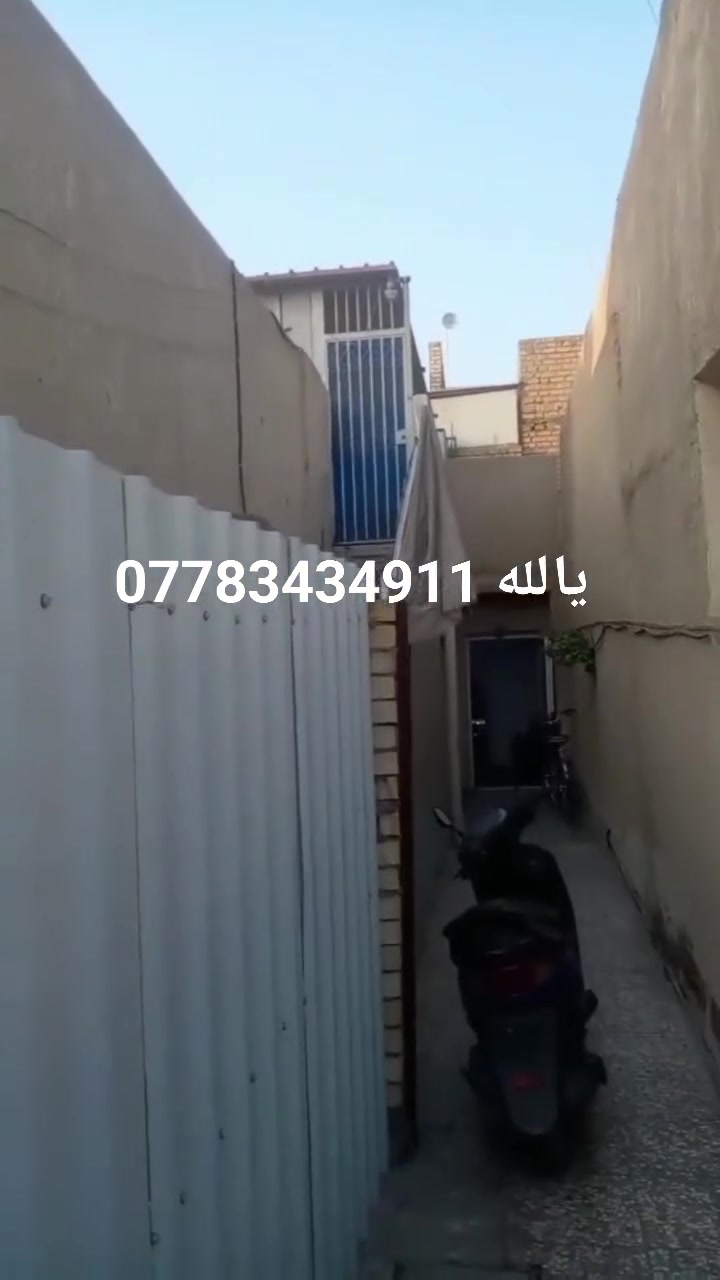 بيت للبيع حي العامل
قرب البيت الياباني

 مقابيل مطعم مرمريز 

السعر ميه وسبعين  مليون

 والباقي خمسه وتسعين لمصرف

 العقاري بل شهر ٤٣٨الف استلم

 صافي ميه وسبعين  مليون وبيه

 مجال وبل خدمه الطابق الارضي

 استقبال ومطبخ وحمام ومرافق
 وثلاث غرف نوم 

والطابق الثاني غرفة نوم وحمام ومرافق مشترك وحولي كبرير الطابق الثاني معزول

 بناء سندويج البيت جاهز لسكن
المساحه153 حرف ال البيت بناء خلفي لتواصل ام مهدي للعقار ***********
