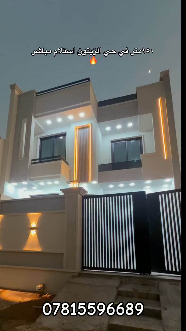 🏡دار للبيــــــــــع  طابــو زراعــي جديد استلام مباشر 🏡
🙏🏻
فـٓــــي  بابل حله حي الزيتون
____________
المساحـــــة //150متر 
____________
🧱تفــاصيــل  
طابقين غرفـــــ عــدد 3صالــــــــــة وهـــــــــــول ومطبــــــــخ   #ومجـمــــــــع صحــــــــيات  
 عدد 3داخليـــــة وخارجيه ومنـــــــــــاور وطــــــارمـــــة.
_________ 
___________
للاستفسار مـراسلـه الــصفحه او زيـاره     #مكتـــــــــب🏗️🧱 ورق الـــزيـــتون🧱
#الكائــــــــــن
الفرع الاول فـــي نـــادر الـــثانـــيه شـــارع عفـتــان حــــي الزيــتـون

 الفرع الثاني فـــي نـــادر الـــثانـــيه ركن مجمع المدارس
_______________________________
 علي حسين📲***********  واتساب

ياسر الكعبي *********** واتساب
__________________________
