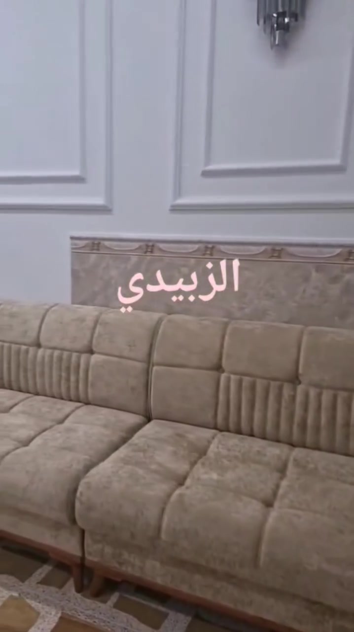 معمل ومعرض الزبيدي للأثاث

نوفر لكم البيع بالتقسيط عن طريق مصرف الرافدين لمدة 10 أشهر أو 12 شهر.

✔ أقساط مريحة✔ إجراءات سهلة✔ جودة مضمونة✔ أسعار مناسبة

زورونا واختر الأثاث المناسب لبيتك، واحسب قسطك بكل سهولة.

للاستفسار والمعلومات أكثر راسلنا على الصفحة أو اتصل بنا.
***********واتساب
***********واتساب
العنوان القادسيه الثانيه مجاور سايدين المولئ
