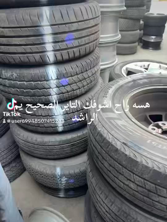 الراشد الجمله فقط بصره الدراجه اوله رقم هاتف ***********
