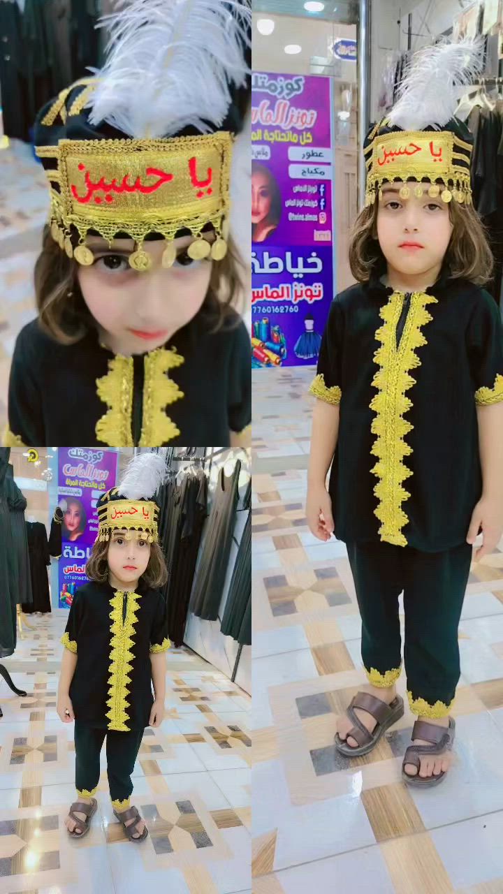 #شلغنه حسب الطلب ولادي بناتي واكو متوفر بالمحل


**إذا كنت صاحب هذا الإعلان وتريد حذفه لأي سبب، رجاءا أرسل رسالة إلى الدعم الفني**