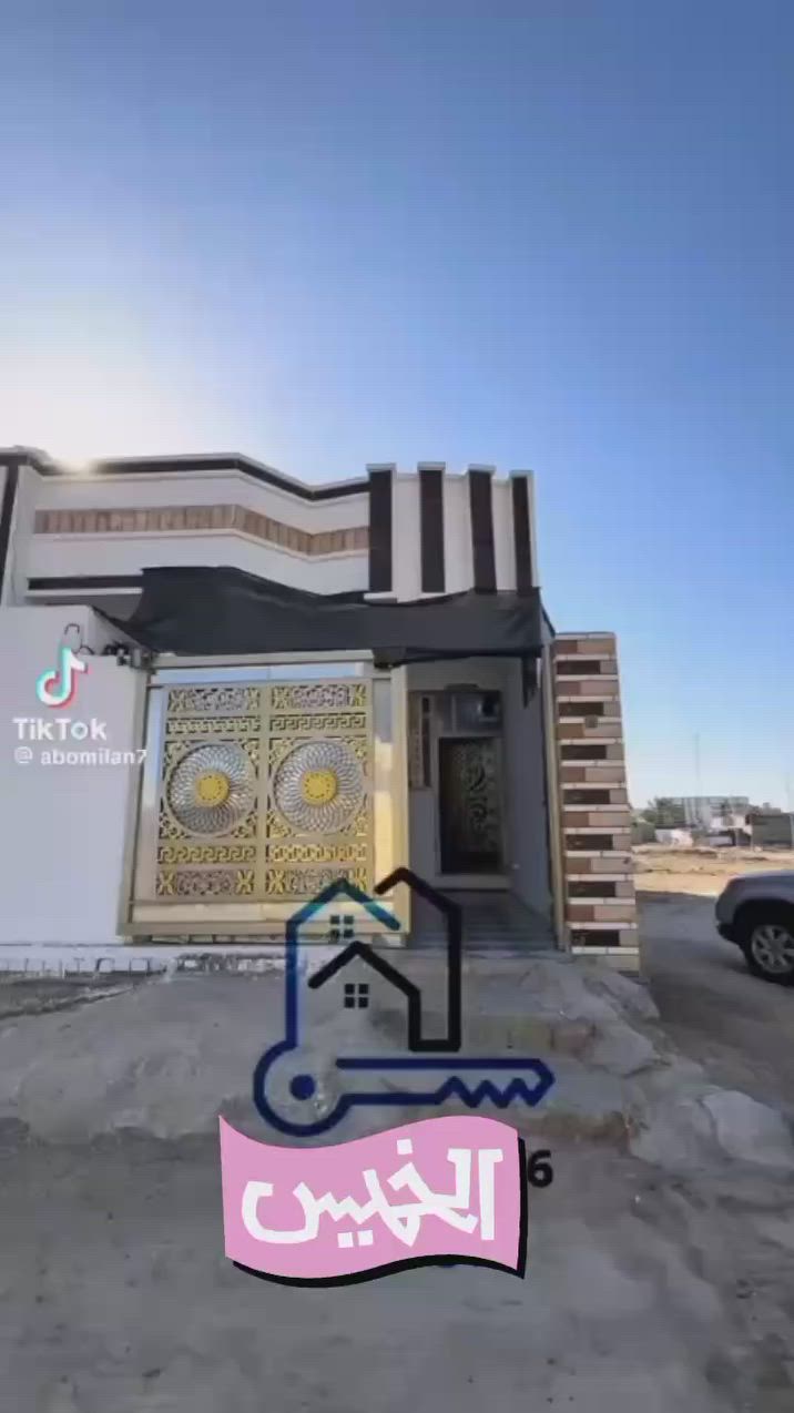 بيت للبيع مساحه125متر قاط تفاصيل بل فديو عله شارع 40داخل لفرع قرب معمل لغاز ***********  سعر77وبي مجال
