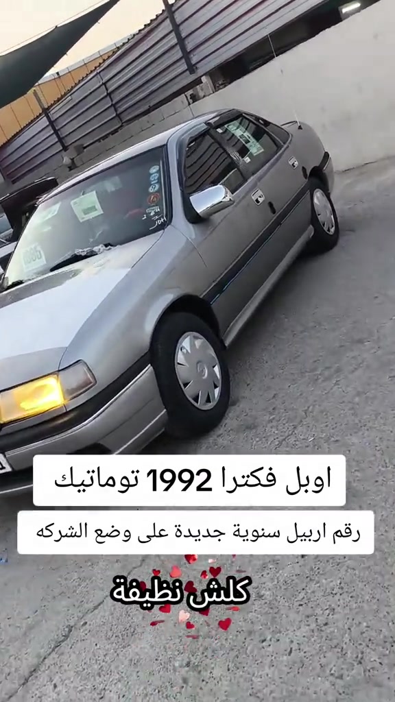 #***********  *********** #بغداد #العراق🇮🇶 #العراق #عراق 
