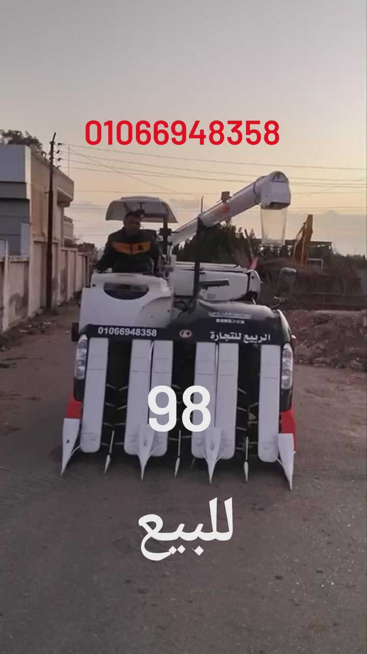 98 حاله عاليه مطور خواجه 01066948358


**إذا كنت صاحب هذا الإعلان وتريد حذفه لأي سبب، رجاءا أرسل رسالة إلى الدعم الفني**
