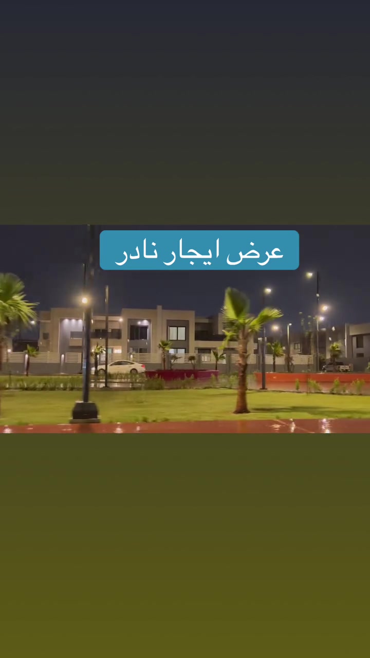 🔥🔥🔥🔥بيت 4 غرف نوم قرب المدارس مجهز ب سبااالت كاملة عدد 6
 جاهز يوم 1/8 للإيجار 
مليون و180  + الخدمات  70 الف ومدفوع اجور الماء فقط 
 دفع مقدم 3 اشهر 
تواصل مسجات واتساب ***********

