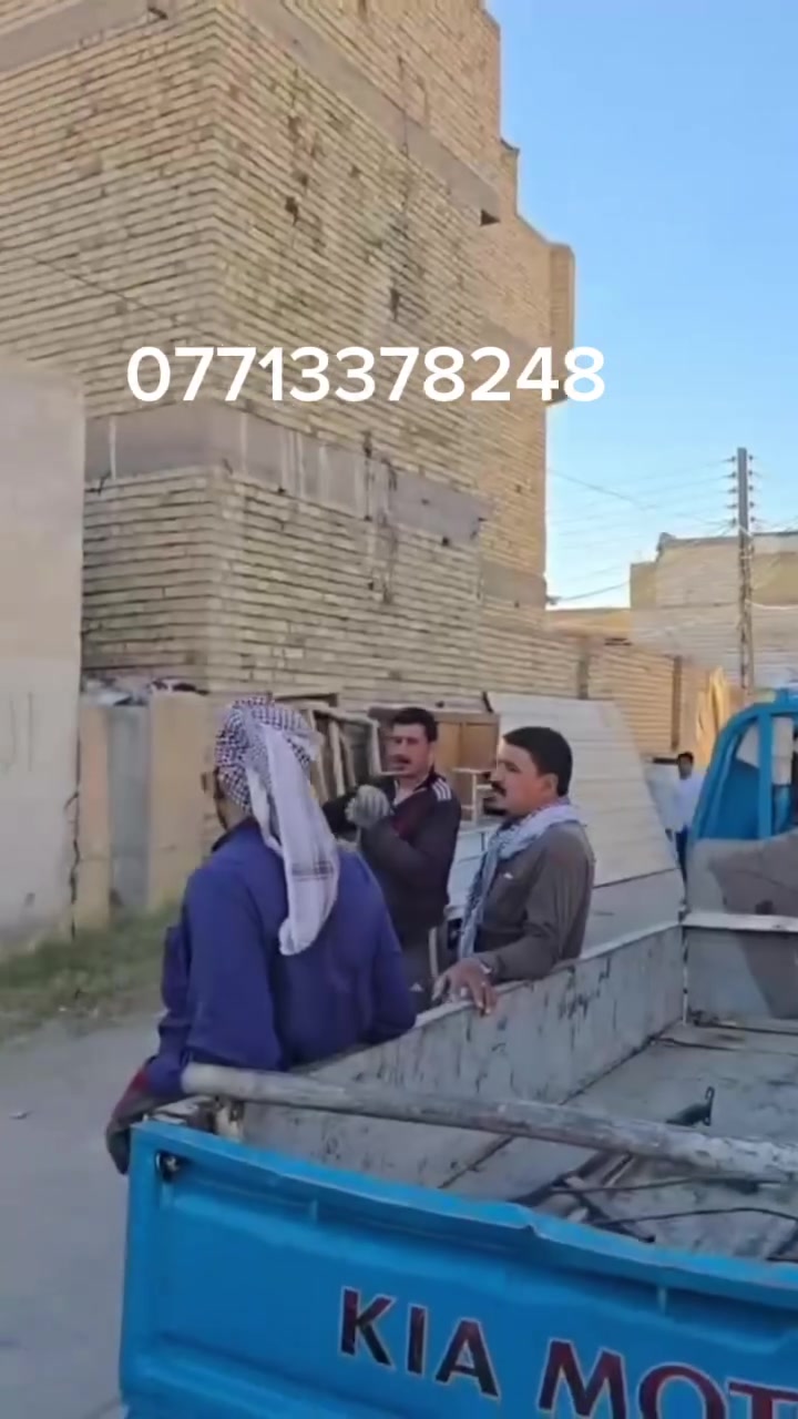 مرخصه صاحب الكروب المحترم
السلام عليكم متواجدين لتفليش البيوت القديمة والبنايات  
ورفع الانقاظ وفرش السبيس وحدل الارض داخل كربلاء 
الاستفسار اتصال علئ الرقم او ارسال رسالة على الواتساب ابو علي  ‭***********
