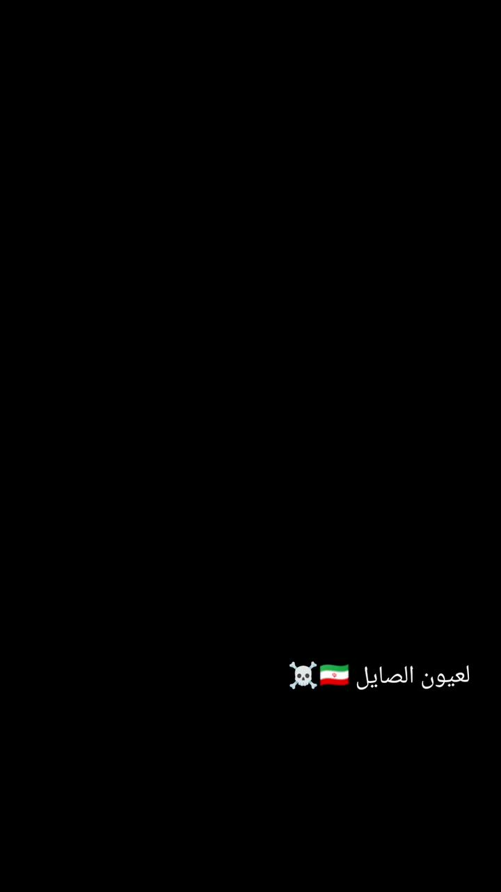سلام عليكم شباب دراجه ايرانيه شلامجه سكنر للبيع شراي يتصل*********** 
فقط واتساب
