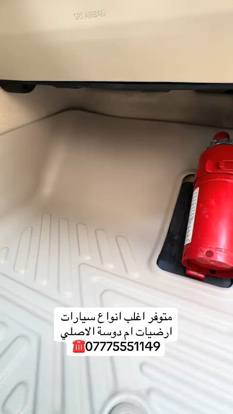 


**إذا كنت صاحب هذا الإعلان وتريد حذفه لأي سبب، رجاءا أرسل رسالة إلى الدعم الفني**