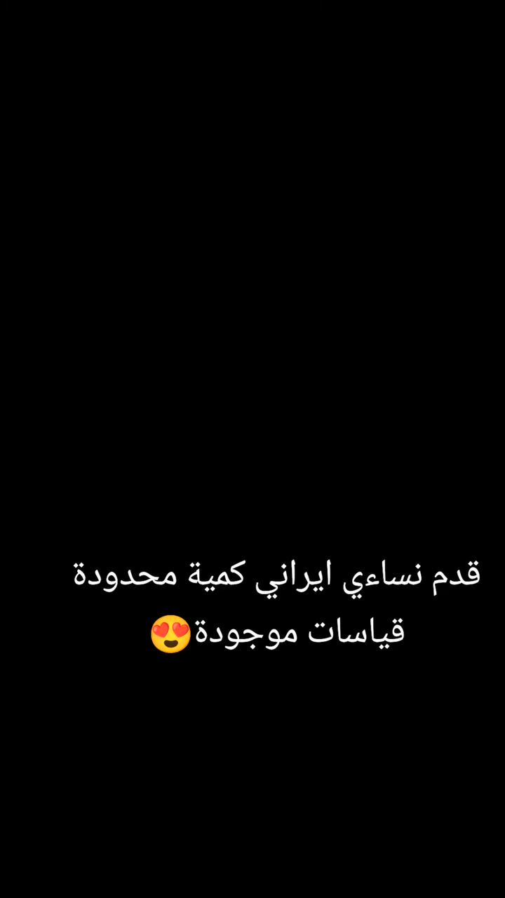 قياسات موجودة 38الى41


**إذا كنت صاحب هذا الإعلان وتريد حذفه لأي سبب، رجاءا أرسل رسالة إلى الدعم الفني**