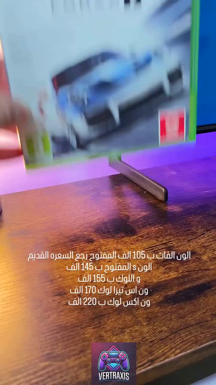 الون الفات ب 105 المفتوح
الون s المفتوح ب 145الف
و اللوك ب 155 الف
ون اس تيرا لوك ب170الف
ون اكس لوك اسود ب220الف


**إذا كنت صاحب هذا الإعلان وتريد حذفه لأي سبب، رجاءا أرسل رسالة إلى الدعم الفني**