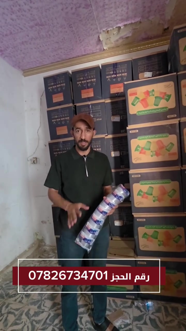 رقم الحجز ***********

العنوان قضاء_الشامية شارع الدلال قرب فلكة التانكي 
مجمع الأزهار لتجارة السفريات والمنظفات
