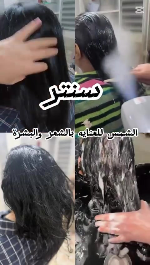 حبيباتي سنتر الشمس يقدملكم انسب واجمل العروض قرب شارع الحمداني للتواصل واتساب ***********
