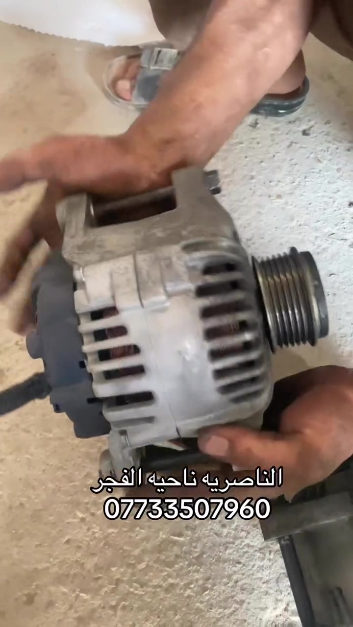 داينمو سوناتا 150 امبير
حاويه مكفول بيه ضمان اسبوع بالسياره
الناصريه قضاء الفجر
مجاور رسول البنجرجي
***********
