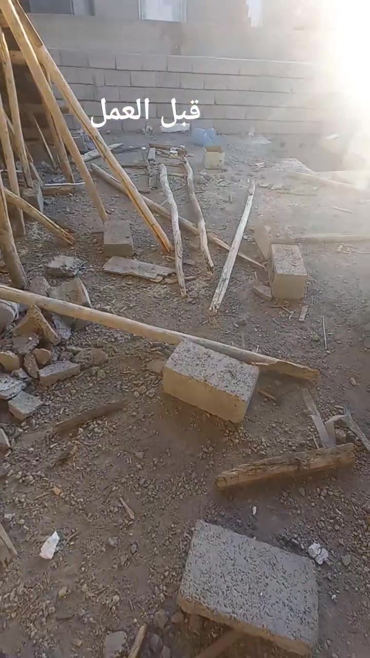 تعال يمي عندك تنضيف تفليش ترميم تعال. يمي هذا شغل اخليك دكول رحم الله والديك شغل ضمير حلل فلوسك من تشتغل كون ابوالبيت راضي ع شغلك ماطلع من البيت إذا ما كدام ابوالبيت يشوف الشغل حته اخذ غراضي وامشي وهذا شغل قبل وبعد وتحياتي 
***********
