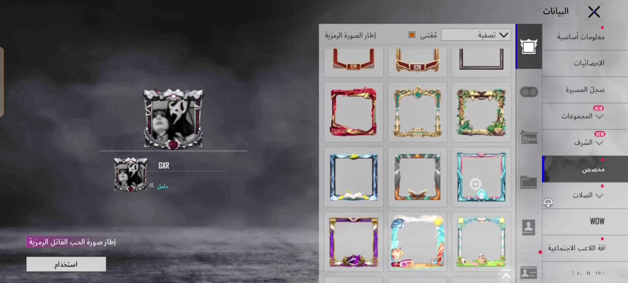 ✅ حساب مراوس بايشي  أو بيع سعره 250 سعر منهي ▪️
مكاني بغداد باب الامعضم 

⚜️ المستوى - 65

⚜️ التطوير 29 طور 

ام مفور  3

⚜️ الشعبيه -M1

⚜️ عدد الميثك - 77 

⚜️ الخوذ - 32

⚜️ الجنط - 29

▪️ الربط - تغير مباشر 

▪️ السعر  250 سعر منهي 

للتواصل ***********

مراوس شعندك نزل
