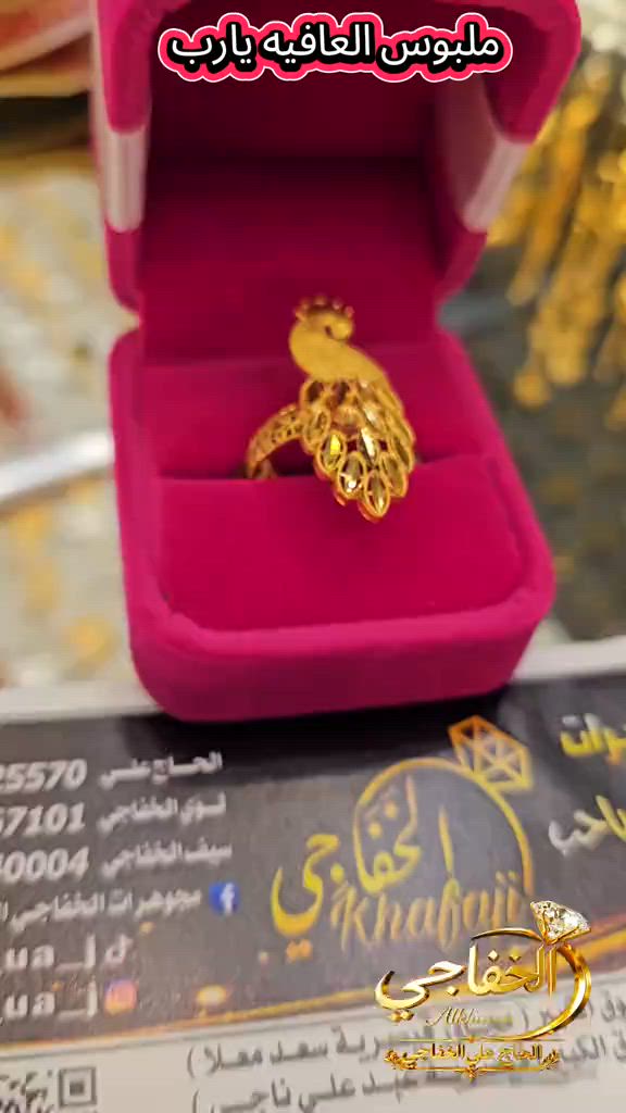 #طاووس #خاتم #خاتم_ايطالي 


**إذا كنت صاحب هذا الإعلان وتريد حذفه لأي سبب، رجاءا أرسل رسالة إلى الدعم الفني**