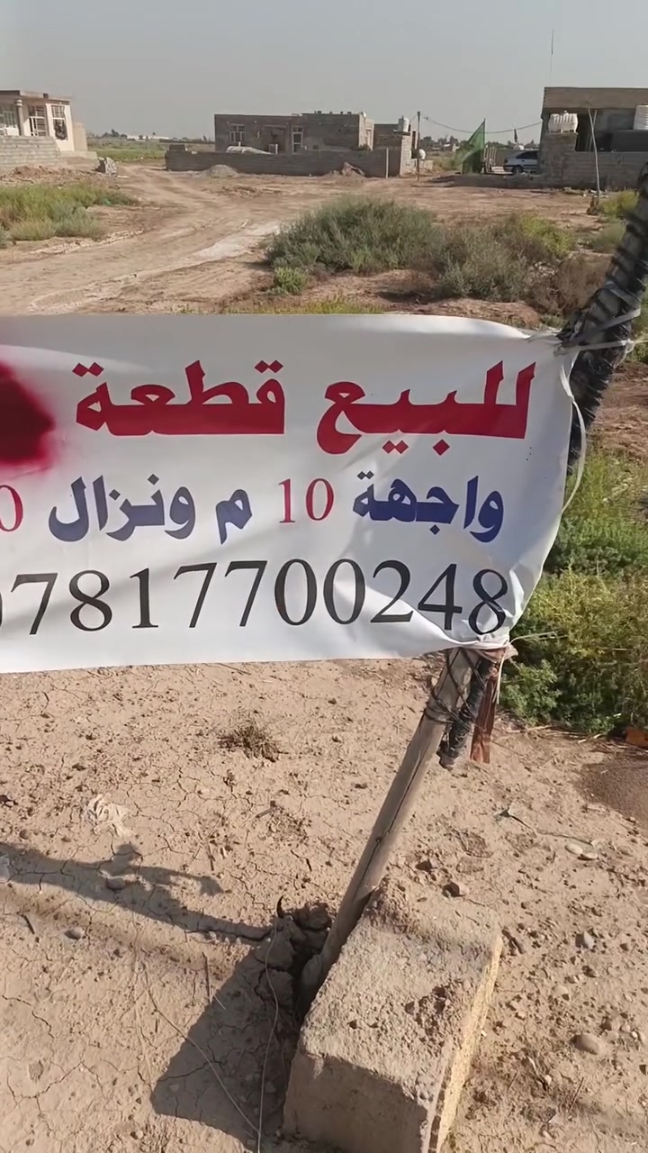 السلام عليكم قطعه أرض للبيع قريه عشره المساحه ٥٠٠ متر قطعه ماء وكهرباء  الاتصال على الرقم ***********
