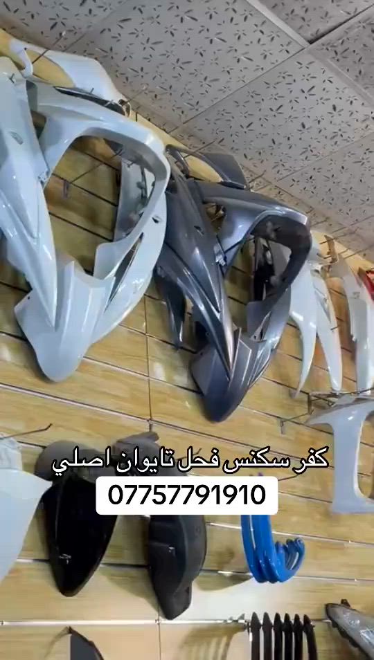 كفر سكنس فحل #الشعب_الصيني_ماله_حل😂😂 


**إذا كنت صاحب هذا الإعلان وتريد حذفه لأي سبب، رجاءا أرسل رسالة إلى الدعم الفني**