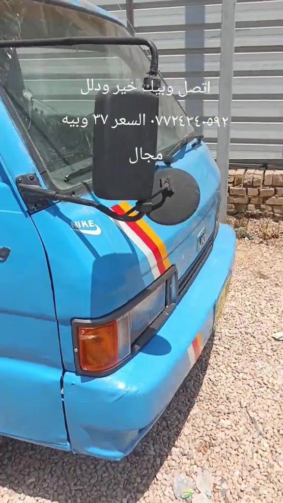 #بيع_بالتقسيط_بدون_دفع_مسبق #المستقبل #معرض #ديوانيه_بصره_المثنئ_بابل_واسط #بيع_بالتقسيط_بدون_دفع_مسبق 
