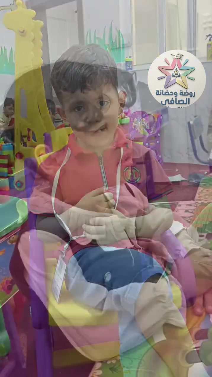 🌈 مـلاكـي الصـغـيـر، كـوكـب مـن الـضـحـكـات الـبـريـئـة! 🌟
تـفـاصـيـل صـغـيـرة، قـصـص كـبـيـرة مـن الـمـرح والـلـعـب والـتـعـلـم... ✨
لـحـظـات نـصـنـعـهـا بـحـب، وتـبـقـى فـي الـقـلـب إلـى الأبـد. 💕بـراءتـهـم تـنـيـر أيـامـنـا، وسـعـادتـهـم هـي كـل مـا نـطـمـح إلـيـه. 🌟

ننتظرُ انضمام براعمكم لنكتبَ معاً قصة نجاحٍ لا تُنسى.
نستقبلكم من الساعة 7:00صباحا وإلى 1:00ظهرا
 🌸🌸
يوجد لدينا شفت مسائي ..
📞 للاستفسار والحجز:
 ✨***********✨
📍 العنوان: كربلاء -الأطارات - مقابيل الكلية المفتوحة.
#اهلاوسهلا_بالجميع🌹

