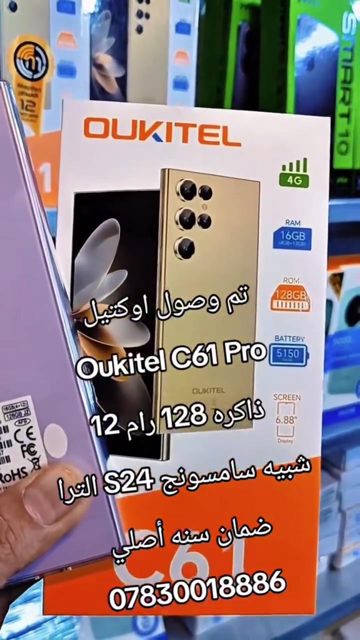 تم وصول شبيه سامسونج الترا S24

ذاكرة 128 رام 16

بطارية 5150

فول مواصفات ضمان سنه أصلي

تفاصيل أكثر واتساب ***********

