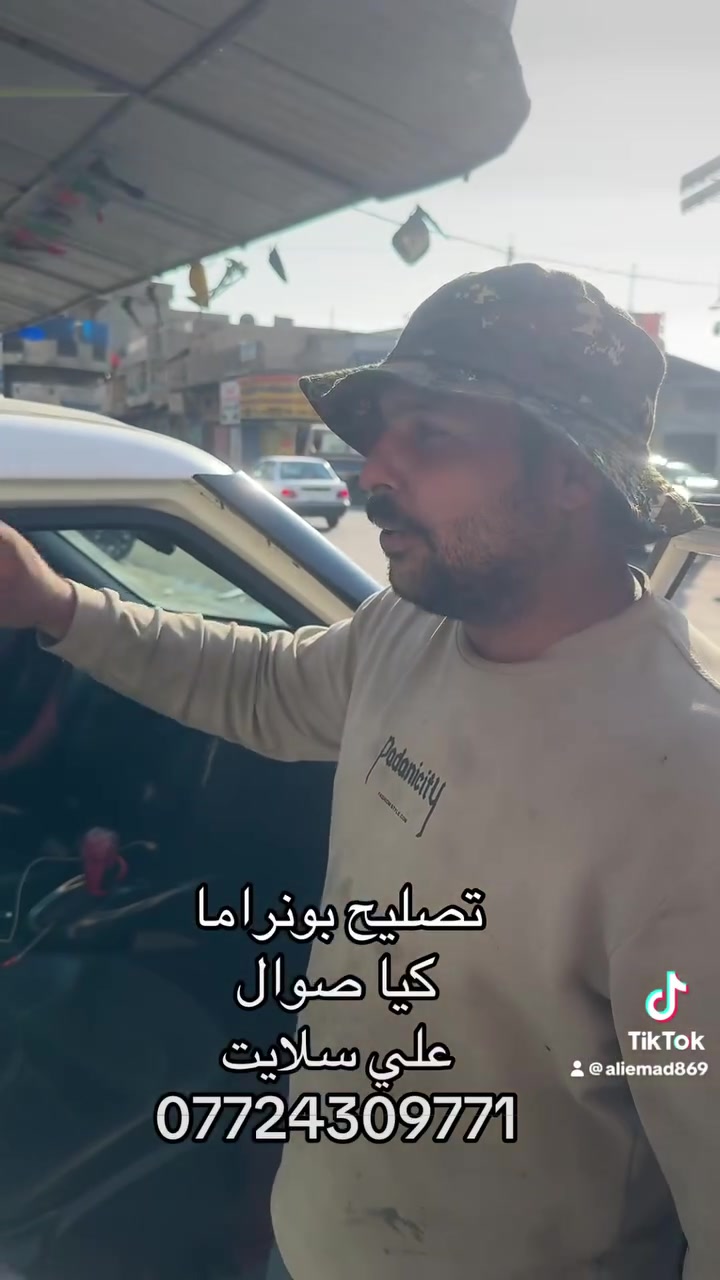 السلام عليكم 
اخوكم وخادمكم 
علي السلايت
اي ستفسار 
داخل الصفحه 
 علي سلايت 
***********
