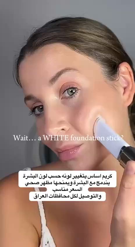 🌟 السر الكوري لبشرة مثالية وخالية من العيوب! 🌟
المنتج اللي طاش والكل يسولف عنه 🔥 Blanc Cover Cream Stick من البراند الكورية الشهيرة ELROEL ✨

ليش هذا المنتج يعتبر سحري؟ 🤔👇
 🤍 تركيبة مبتكرة تتحول أمام عينج: يبدأ ككريم مرطب ومشد للبشرة باللون الأبيض، وأول ما توزعيه يتحول فوراً إلى كريم أساس ذكي يتكيف ويندمج تماماً مع لون بشرتِج الطبيعي!
 🧪 عناية وتغطية مثالية: غني بالكولاجين ومادة "Volufiline" الفرنسية، يعني مو بس مكياج، هذا علاج يوفّر ترطيب عميق يدوم طويلًا (حتى 50 ساعة)!
 🪄 إخفاء كامل للعيوب: يغطي الهالات السوداء، المسام، والتصبغات بمسحة واحدة وبدون تكتل.

 👜 سهولة وعملية بالاستخدام: يجي بتصميم "ستيك" عملي وسهل الحمل بالحقيبة، ومزود بفرشاة مدمجة ناعمة في الطرف الآخر لتسهيل الدمج بأي مكان وبأي وقت.

🚘متوفر توصيل 🚘
للحجز التواصل دايركت


**إذا كنت صاحب هذا الإعلان وتريد حذفه لأي سبب، رجاءا أرسل رسالة إلى الدعم الفني**