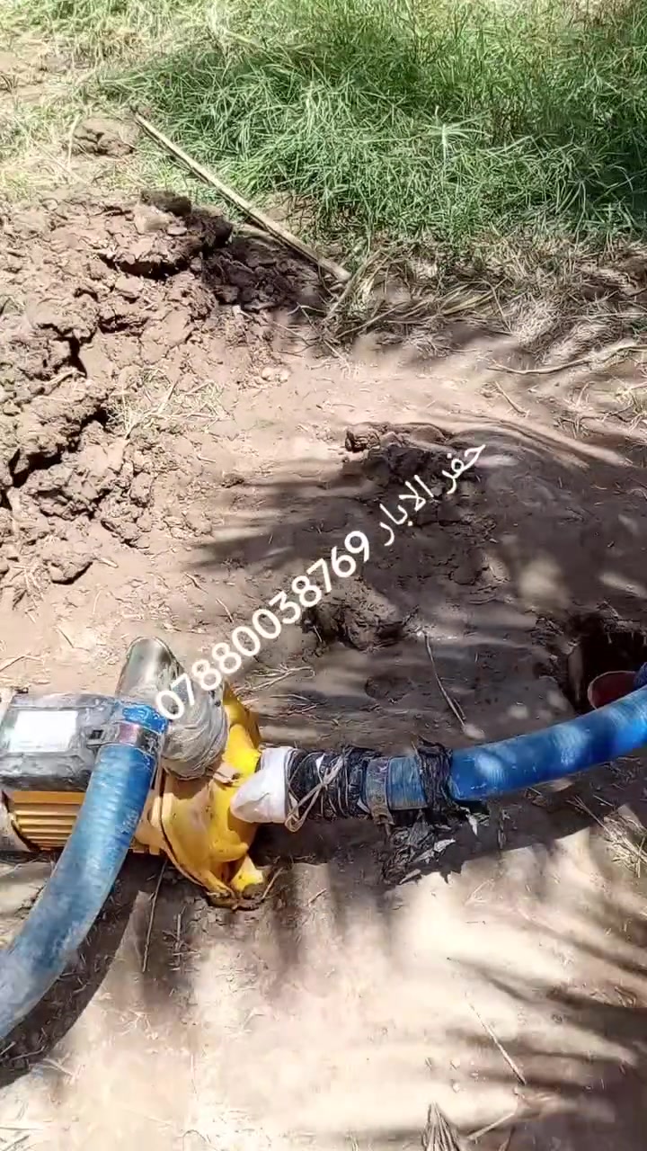 لحفر الابار اليدوية والارتوازيه في جميع محافظات العراق دقه في العمل وسرعه في الإنجاز لاستفسار على الرقم***********//***********
