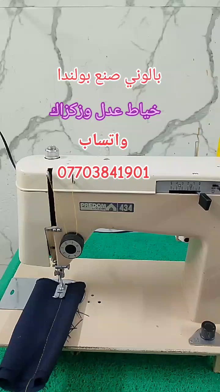 ماكنه بولندا سعر 85 وي توصيل مكان بغداد للحجز واتساب اوخاص ***********
