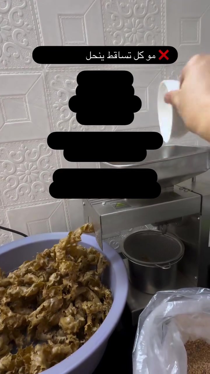 مو لأن الزيت طبيعي يعني راح يناسب كل شعر.

أنا دائمًا أنصح بالروتين المناسب حسب المشكلة، لأن النتيجة تعتمد على الاستمرار والطريقة الصحيحة للاستخدام.

إذا محتارة شنو يناسب شعرج…

اكتبي (شعري) بالكومنت
وأرد عليج بالروتين المناسب مجانًا 🤍
📲 للطلب واتساب ***********

.
.
#زيوت_طبيعية #عناية #تساقط_الشعر #عناية_بالشعر #شعر
