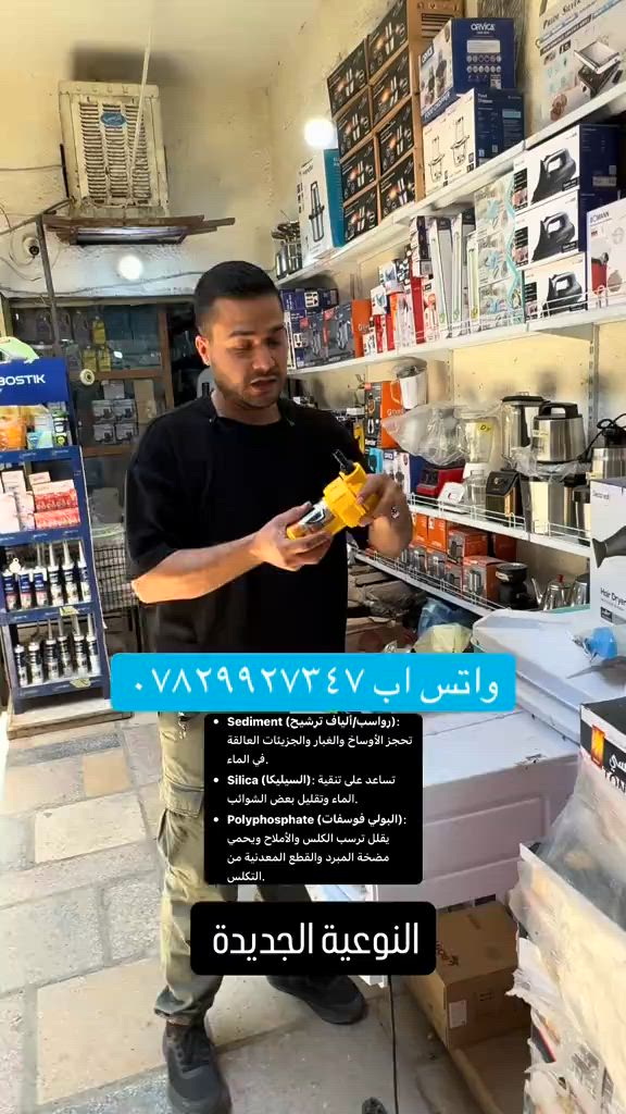 فلتر مبردة #الشعب_الصيني_ماله_حل😂😂 #foryoupage #لايكات_الاكسبلور_متابعه #بصره_بغداد_ميسان_ذي_قار_كل_المحافظات💜 #مشاهير_تيك_توك 


**إذا كنت صاحب هذا الإعلان وتريد حذفه لأي سبب، رجاءا أرسل رسالة إلى الدعم الفني**
