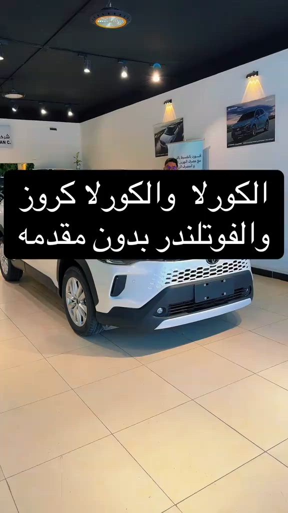 📞 للاستفسار الاتصال على الرقم التالي  ☎️ رقم البدالة: 7761 📱 واتساب: *********** 📍 فرع بغداد السيدية - شارع قطر الندى - قرب تقاطع راس الأسد 📍 فرع البصرة القبلة - حي المهندسين - الشارع المؤدي إلى ساحة الرمل #احمد_المهندس_لتجاره_السيارات #explore #اكسبلور #tiktok 

