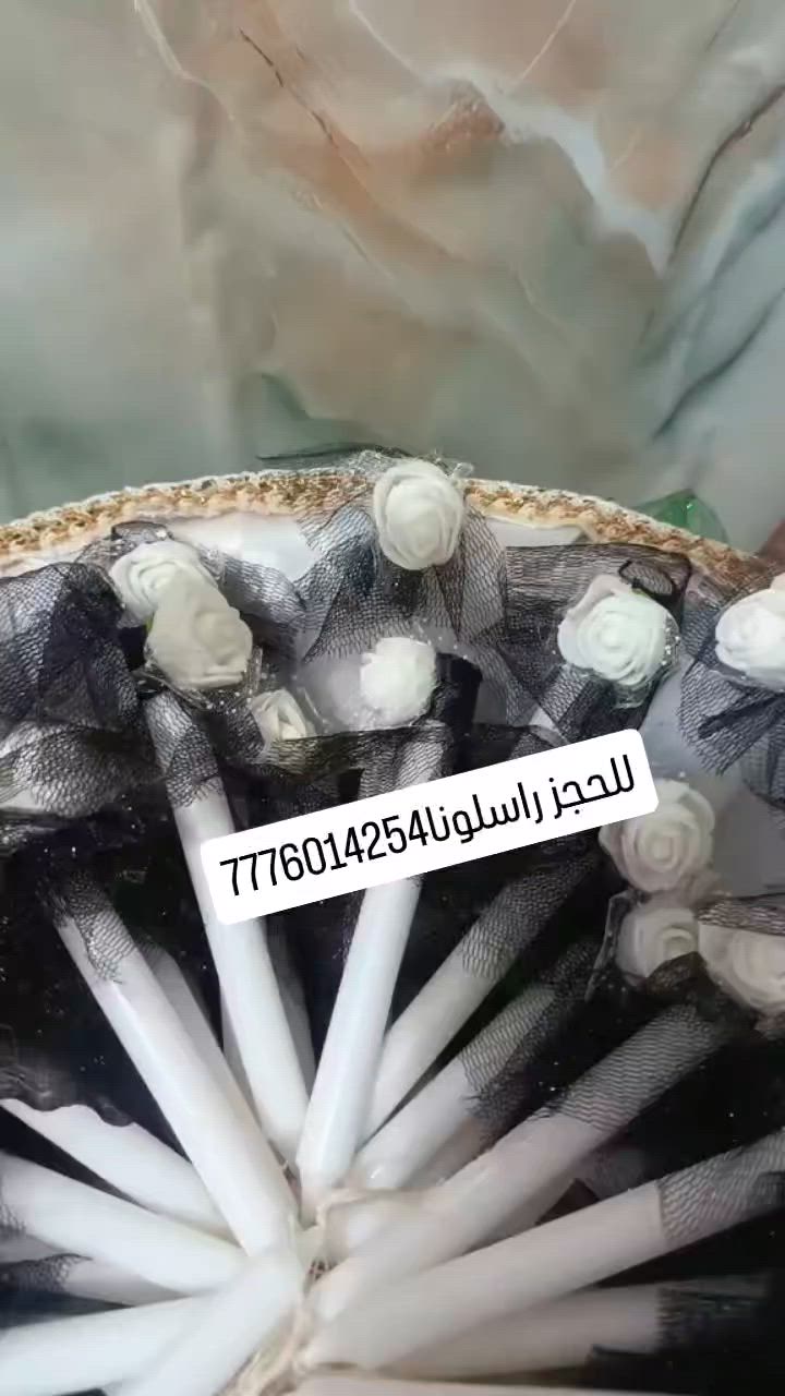 اشتغل توزيعات محرم للطلب 7776014254


**إذا كنت صاحب هذا الإعلان وتريد حذفه لأي سبب، رجاءا أرسل رسالة إلى الدعم الفني**