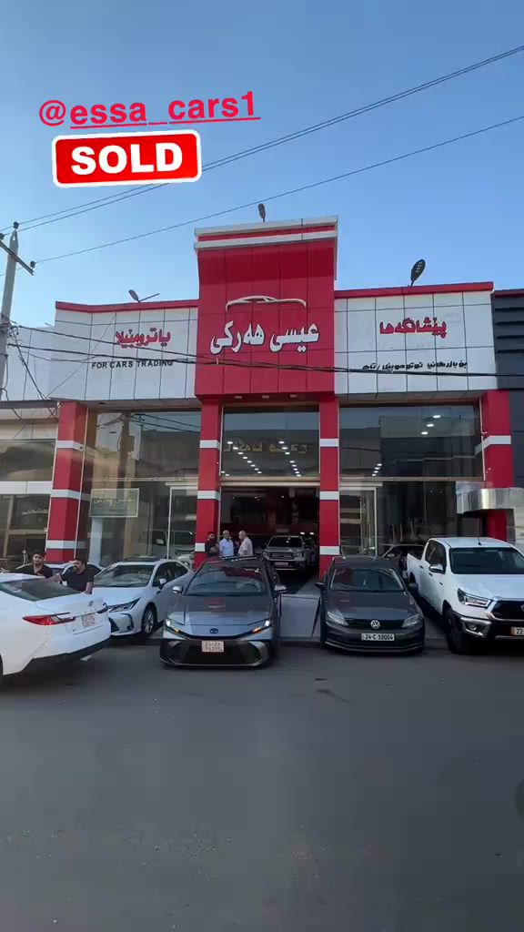 بيشانكه ها عيسى هركي  مباع  2025 #اربيل_دهوك_سليمانيه_زاخو__ئاکری 


**إذا كنت صاحب هذا الإعلان وتريد حذفه لأي سبب، رجاءا أرسل رسالة إلى الدعم الفني**