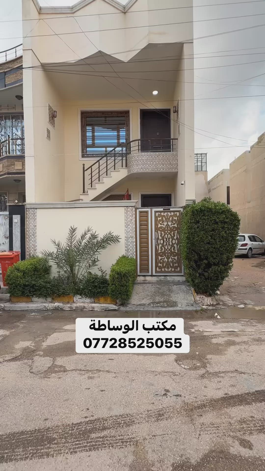 🏡دار للبيع جديده– موقع ممتاز
▪️سنة البناء 2020
▪️▪️السعر مناسب 

📍العنوان ::زيونه /محله 710 / 

🏡 المحتوى: 4 نوم /صاله / مطبخ / وخدمات

🏡المساحه :: 100م 
🏡الواجهه 5م / النزال 20م

⸻

📞 للحجز والاستفسار:

***********

📍زيونه /محله710/شارع جامع وهيب الفرج/مجاور اسواق الفرقان

🏢 نستقبل عروضكم التجارية والسكنيه والايجارات
