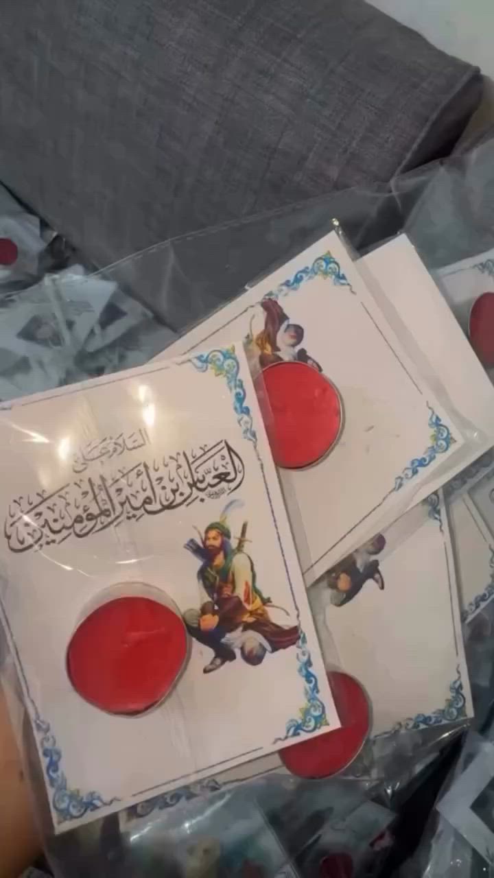 جزء من طلبات الزبائن مأجورين والله يتقبل 🙏💕📿
الحجز نفتح سارعوو التثبيت الطلب قبل يومين اقل شي
🌹 مناسبة للتوزيع في المجالس والمواكب والنذور.🌹 تصميم أنيق يليق بذكر أهل البيت (عليهم السلام).🌹 كمية محدودة والحجز متوفر الآن.
#الناصرية #ذي_قار #سوق_الناصرية #تسوق_العراق
#توزيعات
#هدايا
#اكسبلور
#ترند
#viral
#reels
#fyp


**إذا كنت صاحب هذا الإعلان وتريد حذفه لأي سبب، رجاءا أرسل رسالة إلى الدعم الفني**