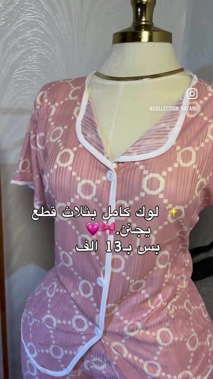 ✨ جديد من كولكشن رزان ✨

تراك ثلاث قطع بخامة قطنية خفيفة وباردة☁️ 🌿
يتكون من:
🤍 قميص
🤍 بجامة
🤍 شورت

📏 القياسات: يناسب أوزان 50 - 95 كغم

🔥 السعر: 13,000 دينار فقط

🚚 متوفر للحجز والتوصيل لجميع المحافظات5️⃣

📩 للحجز مراسلة الصفحة أو واتساب:
📞 ***********
#explore #اكسبلور #العراق #بيجامات_نسائية #تراكسودات_نسائية
